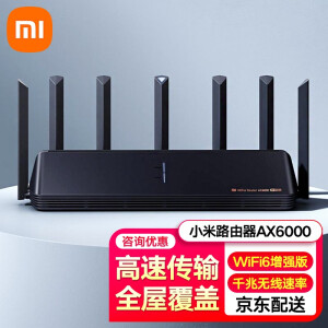 592元包邮 MI 小米 AX6000 双频6000M 家用路由器 Wi-Fi 6 黑色