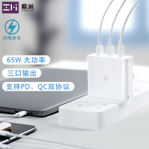 双11预售：  99元包邮  ZMI 紫米 HA832 USB-C 充电头 65W（双usb+usb-c）
