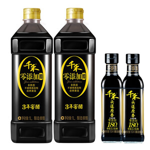 29.8元包邮  千禾  五粮酿造醋古法窖藏陈醋  窖醋3年1L*2