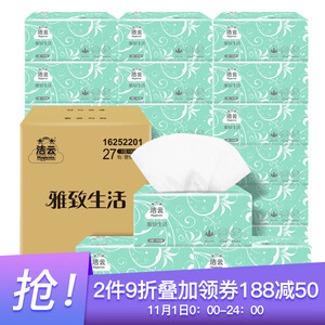 142.23元包邮  洁云 抽纸 雅致生活3层100抽软抽面巾纸27包*11