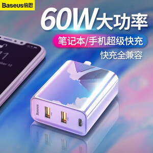 99元包邮 BASEUS 倍思 飞速系列 BS-CH910 60W Type-C+USB 三口充电器 （QC3.0、PD）