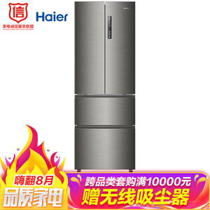 2799元包邮  Haier 海尔 BCD-328WDPD 变频 风冷 多门冰箱 328L