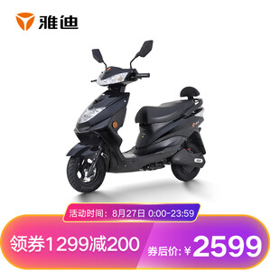 2599元包邮   Yadea 雅迪 豪战 电动车