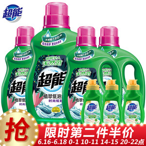 神价格：58.8元 超能时尚炫彩洗衣液13.12斤*2件