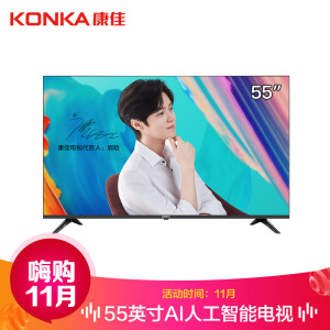1599元包邮 KONKA 康佳 LED55D6 55英寸 4K 液晶电视