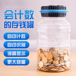 29.9元包邮 Asa room 智能计数储蓄罐