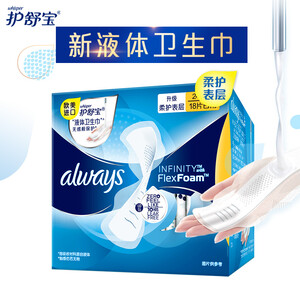 100.84元包邮 护舒宝 欧美原装进口 液体卫生巾 240mm 18片 *4