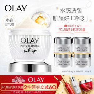 PLUS会员：  576.96元包邮  OLAY 玉兰油 水感透皙空气感凝霜（50g+14g*4瓶） *4件