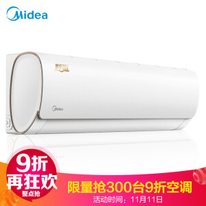 1498   美的（Midea）1.5匹 变频 智弧 冷暖 智能壁挂式卧室空调挂机 KFR-35GW/WDAA3@