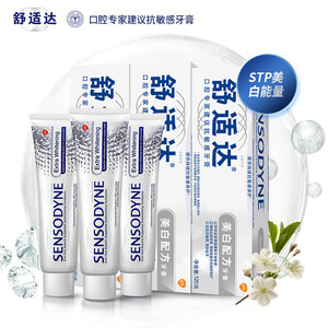 155.29元包邮 SENSODYNE舒适达 美白抗敏感牙膏 120g*3*3件