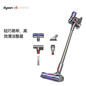 1640元 dyson戴森V8Animal手持式吸尘器5吸头