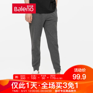 199.8元  Baleno 班尼路 88909005 男士休闲束脚裤*3