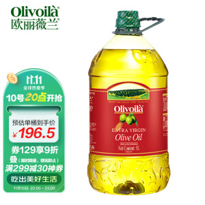 210.6元 olivoilà 欧丽薇兰 特级初榨橄榄油 5L