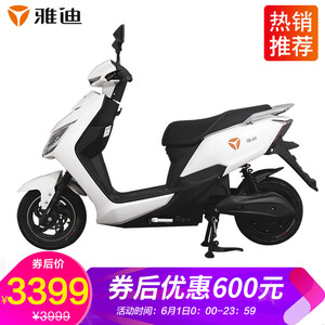 1号，历史低价： 3399元  yadea 雅迪 60V20AH 踏板豪华款代步电瓶车
