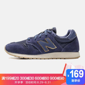 169元包邮 New Balance WL520MG  520系列 运动鞋 女鞋