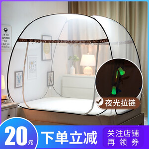 59元包邮 苏曼妮 折叠蒙古包蚊帐 1.8m