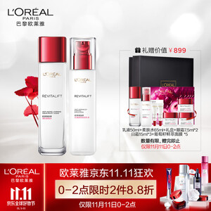 526.24元包邮  L’OREAL PARIS 巴黎欧莱雅 复颜抗皱紧致护肤套装（柔肤130ml+65ml+乳液110ml+50ml+10件礼） *2件