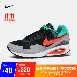 18号0点： 320元包邮  耐克 NIKE AIR MAX ST 女子运动鞋 705003 705003-002