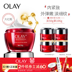 376元包邮   OLAY 玉兰油 新生塑颜 金纯面霜 50g *2瓶+14g *8个+面膜 5片