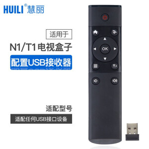 11.8元包邮 HUILI 慧丽 斐讯N1/T1盒子 2.4G无线飞鼠遥控器