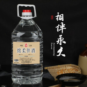 59元包邮   75度白酒高度2500ml