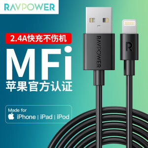 MFI认证：19.9元包邮  睿能宝（RAVPower）苹果数据线 1米