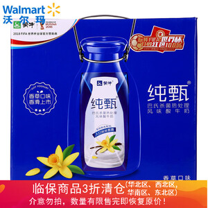 粤桂琼：19.8元  蒙牛 纯甄 风味酸牛奶  200g*12盒