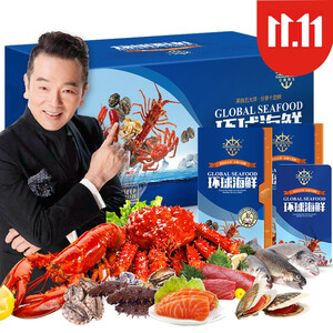 99元包邮  皇港码头 环球海鲜礼盒大礼包   2388型