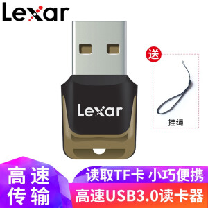 19.9元包邮 Lexar 雷克沙 高速USB3.0 TF读卡器