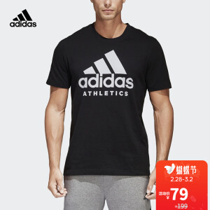 79元  阿迪达斯adidas   运动型格 SID BRANDED TEE男短袖T恤BR4749