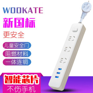 14.9元包邮  WOOKATE羽凯智能插座接线板  三插位+3USB