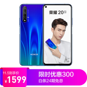 1599元包邮 HONOR 荣耀 20S 智能手机 6GB+128GB