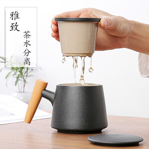 59元包邮  Le Bronte 朗特乐 茶水分离陶瓷杯 320ml