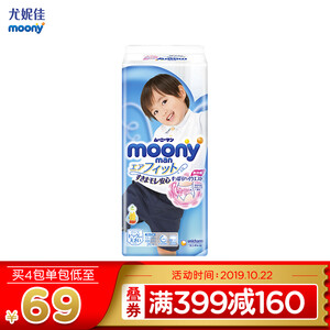 plus会员: 254.2元包邮  moony 尤妮佳 男宝宝拉拉裤 XXL26片 *4件