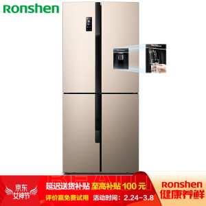 3696元包邮  Ronshen 容声 BCD-426WD13FPR 变频 十字门冰箱 426L