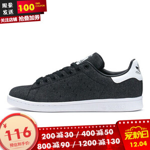 116元包邮  adidas阿迪达斯三叶草男女鞋TAN SMITH DENIM运动 透气休闲板鞋经典鞋