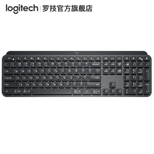 659元包邮 Logitech 罗技 MX Keys 无线蓝牙键盘