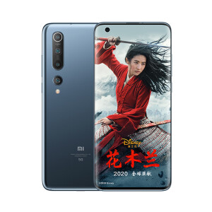 今天多次降价：3611元包邮  小米10 双模5G    8GB+256GB