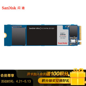 529元包邮  闪迪（SanDisk） SSD固态硬盘 M.2接口(NVMe协议) 500GB