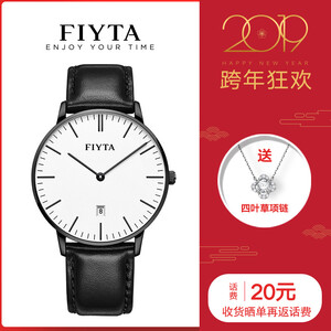 299元包邮 FIYTA 飞亚达 One系列 DG850000.BWB 男士石英腕表