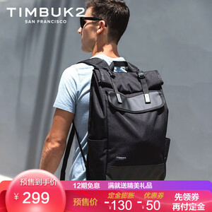 双11预售：299元包邮  TIMBUK2美国天霸双肩包