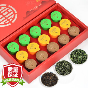 29元包邮 茶益冠香 红茶 铁观音碧螺 三大茗茶组合装 200g