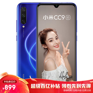 899元包邮 小米 CC9e 6G+64G 骁龙665处理器 6.08英寸水滴屏 3200万前摄