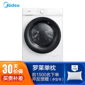 1599元包邮  美的 （Midea）MD100V11D 滚筒洗衣机全自动 10公斤洗烘一体