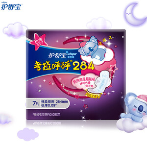 49.5元  护舒宝考拉呼呼极薄 284mm 7片装*10