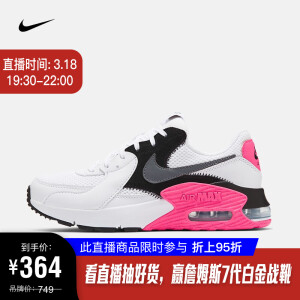 344元包邮 耐克 NIKE AIR MAX EXCEE 女子运动鞋 CD5432 CD5432-100