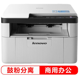 799元包邮  联想（Lenovo）M7206 黑白激光三合一多功能一体机 (打印 复印 扫描)