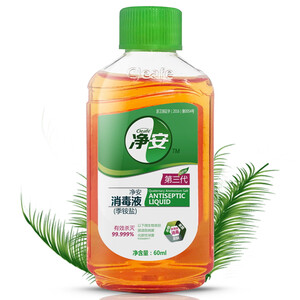 1元 净安（Cleafe）消毒液（季铵盐）60ml/瓶 mini旅行装