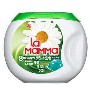 109.9元包邮妈妈壹选 天然植皂 洗衣凝珠 除菌洁净 50粒 *2