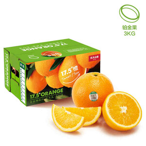 89.8元包邮   农夫山泉 17.5°橙 新鲜橙子 铂金果 约3kg *2